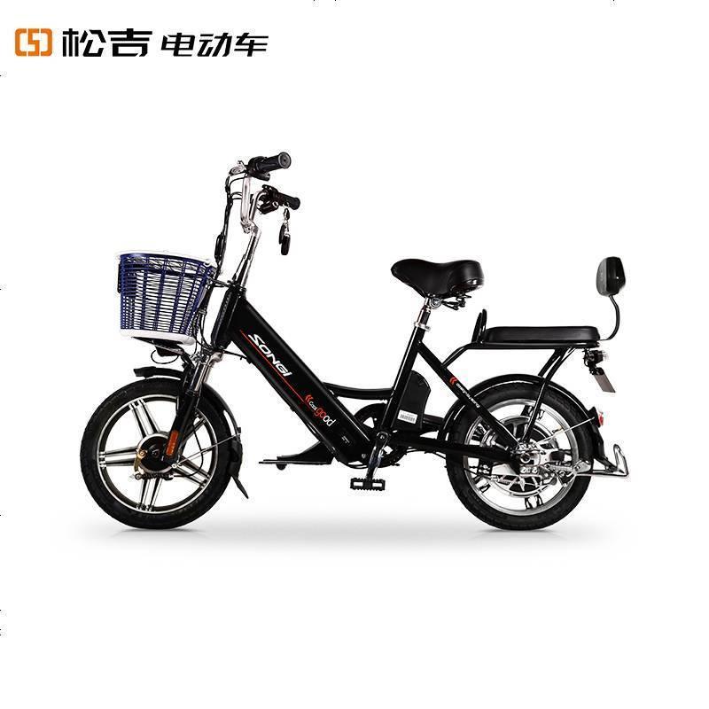 松吉songi松吉48v锂电车可酷2代电动自行车男女电单车代步亲子助力