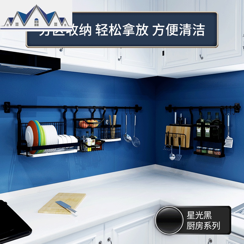 厨房置物架黑色壁挂式免打孔墙上沥水碗碟架刀架收纳调料架 三维工匠高清大图