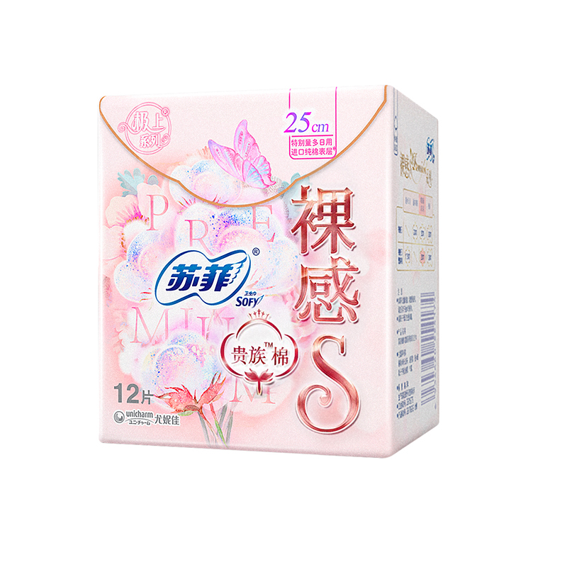 裸感S贵族系列日用卫生巾25cm 12片高清大图