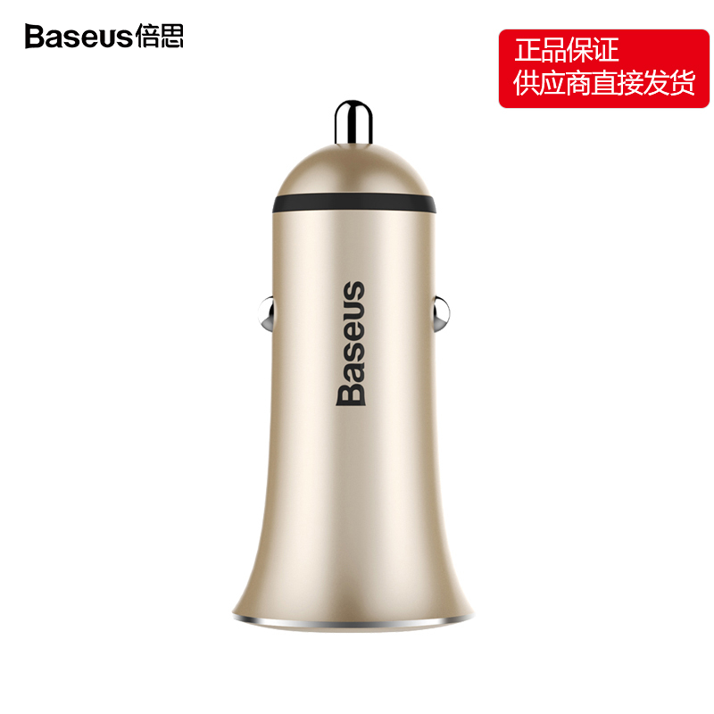 倍思车载充电器 汽车手机充电器 点烟器 12W手机充电器 双USB车充 土豪金 一分二带USB汽车用品