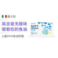 PHARSMART 儿童DHA鱼油软糖 补脑护眼 无腥味果冻鱼油 30粒/盒