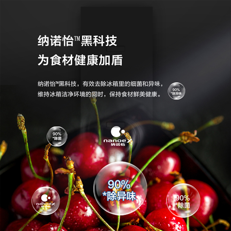 松下(Panasonic)多门冰箱NR-EC57XT-W5 490L原装进口 纳诺怡X除菌除异味 自动制冰 透湿保鲜风冷