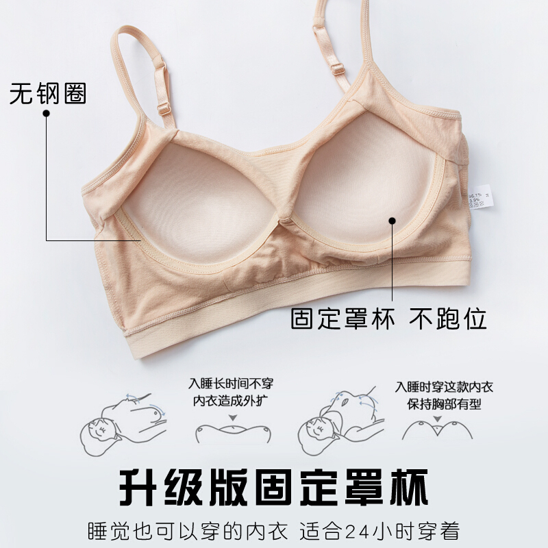 波迷娜(BOMINA)内衣女学生高中少女18-19岁锦纶吊带内衣女无钢圈学生聚拢一体文胸高中少女抹胸性感式裹胸
