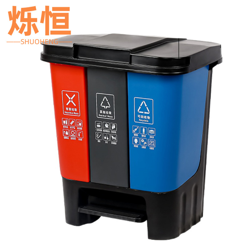 烁恒垃圾桶