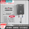 德国汉诺威DSC-MA1-8800即开即热式电热水器[变频恒温款]