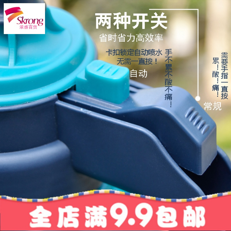 2L园艺气压浇花喷壶高压喷雾器养花工具压力喷水壶喷雾瓶浇水神器