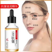 形象美六胜肽抗皱精华液 提亮肤色补水嫩肤原液滋润保湿精华原液