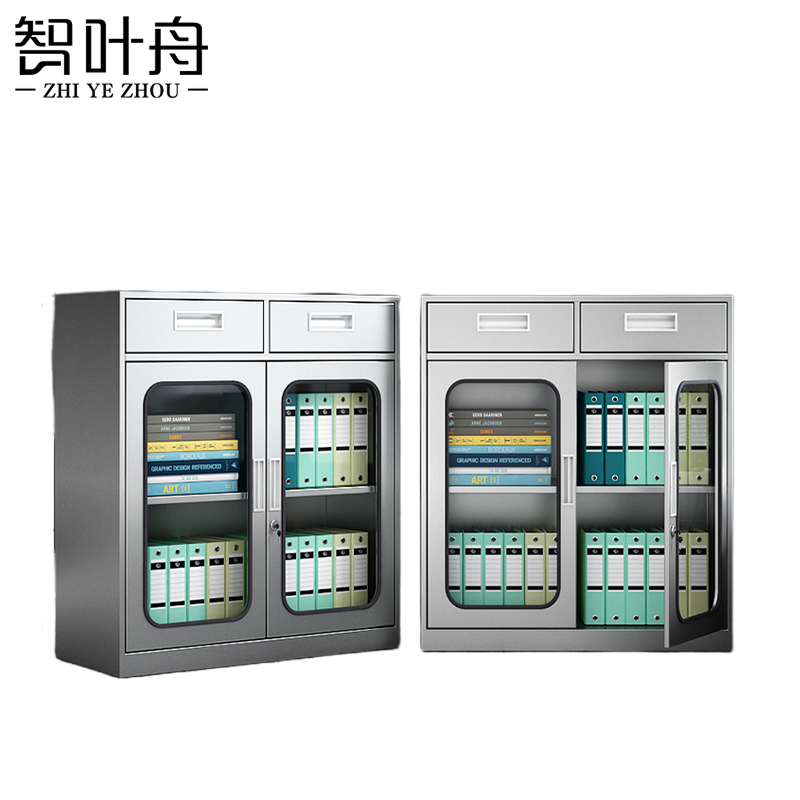 智叶舟不锈钢文件柜二斗玻门90*40*100cm台高清大图