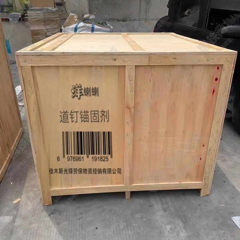 洋蝲蝲 道钉锚固剂 DB2 kg高清大图