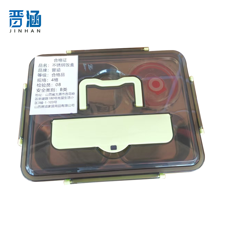晋涵 不锈钢饭盒 4格 个高清大图