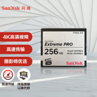 SanDisk闪迪CF 3500X内存卡CFAST2.0高速相机存储卡相机卡525MB CFast 2.0 256GB
