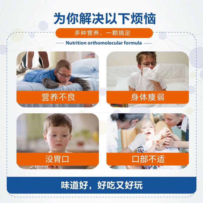 北京同仁堂五洲人钙铁锌硒咀嚼片内廷上用青少年儿童奶味成长补充钙铁锌硒官方正品高清大图