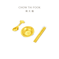 周大福 金碗筷勺三件套 定价足金黄金金片摆件 EOR761 送礼