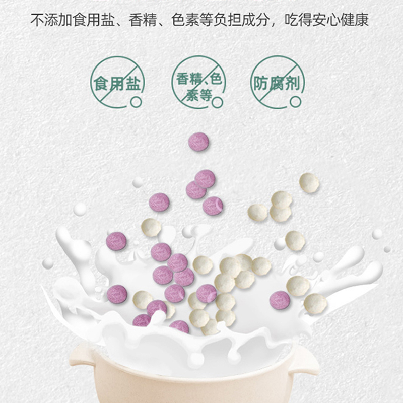 英氏(Engnice)健恩酸奶溶溶豆 蓝莓味 益生菌溶豆 儿童零食 入口即化 18g