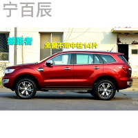宁百辰专用于福特10-15款新锐界车窗亮条撼路者探险者车窗饰条不锈钢改