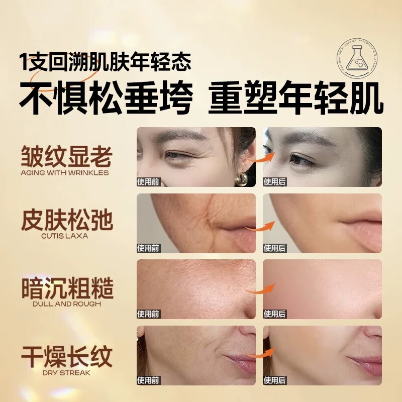 左颜右色 抗皱滋润面霜 40g BDZSSC高清大图
