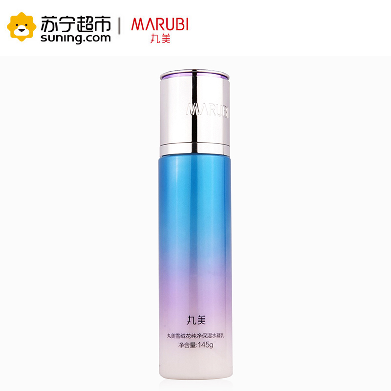 丸美雪绒花纯净保湿水凝乳145g高清大图
