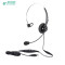 科特尔得龙H550头戴式话务耳机/客服耳麦/呼叫中心办公/QD式单耳/USB插头(适用台式机/笔记本电脑)