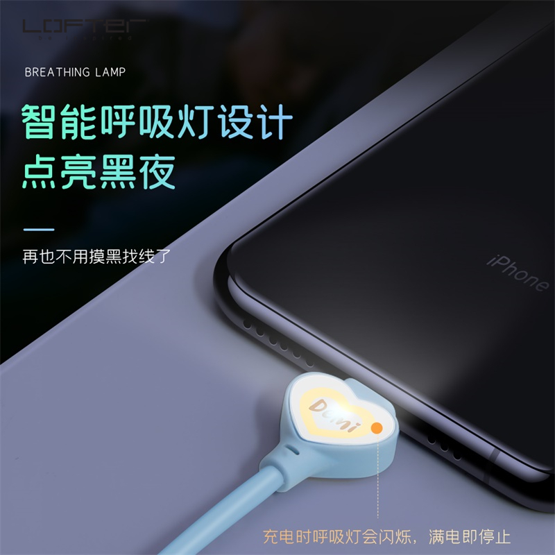 苹果数据线发光x快充闪充iphone数据线11promax卡通可爱xr手机充电线器7p便携ipad平板8冲电线type-