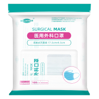 江赫(QJMDM)医用外科口罩500只 一次性医疗口罩独立包装 防尘过滤熔喷布卫生透气无纺布环氧乙烷灭菌三层防护口罩
