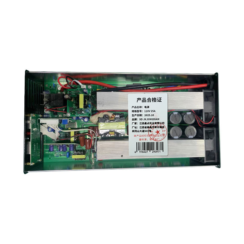 XD JX.XINGDIAN 电源 110V 25A 个高清大图