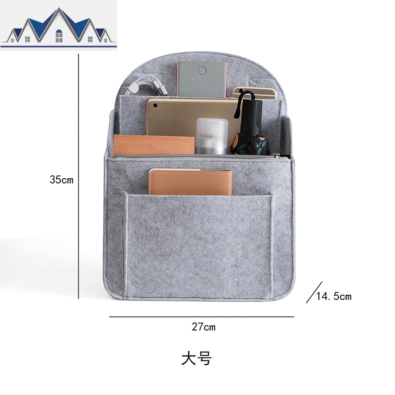 双肩包内胆包背包分隔层内胆书包包中包撑整理包大容量包内收纳袋 三维工匠收纳包高清大图