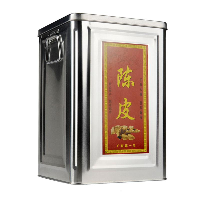 家柏饰(CORATED)双盖加厚装陈皮的储存桶密封铁盒罐子普洱茶饼收纳盒大容量茶叶罐高清大图