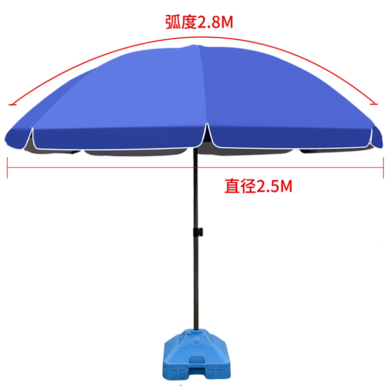 豫汉迎户外遮阳伞2.8米把高清大图