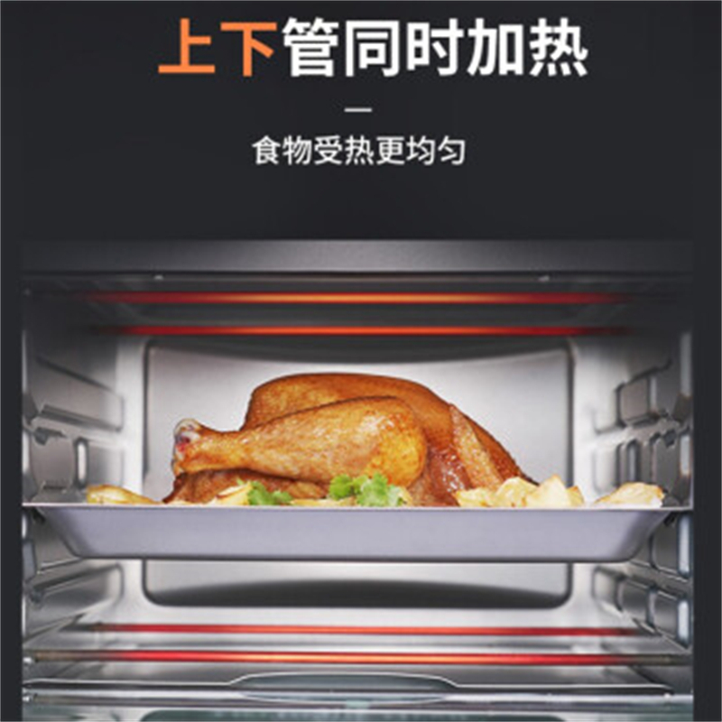 格兰仕 电烤箱 K11