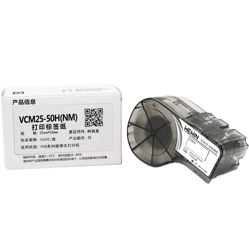 伟文 VCM25-50H(NM) 标签纸 25mm*50mm (单位:盒)白色