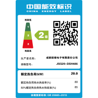 前锋(CHIFFO）JSQ20-DSH486 智能 恒温 强排式天燃气热水器 10L