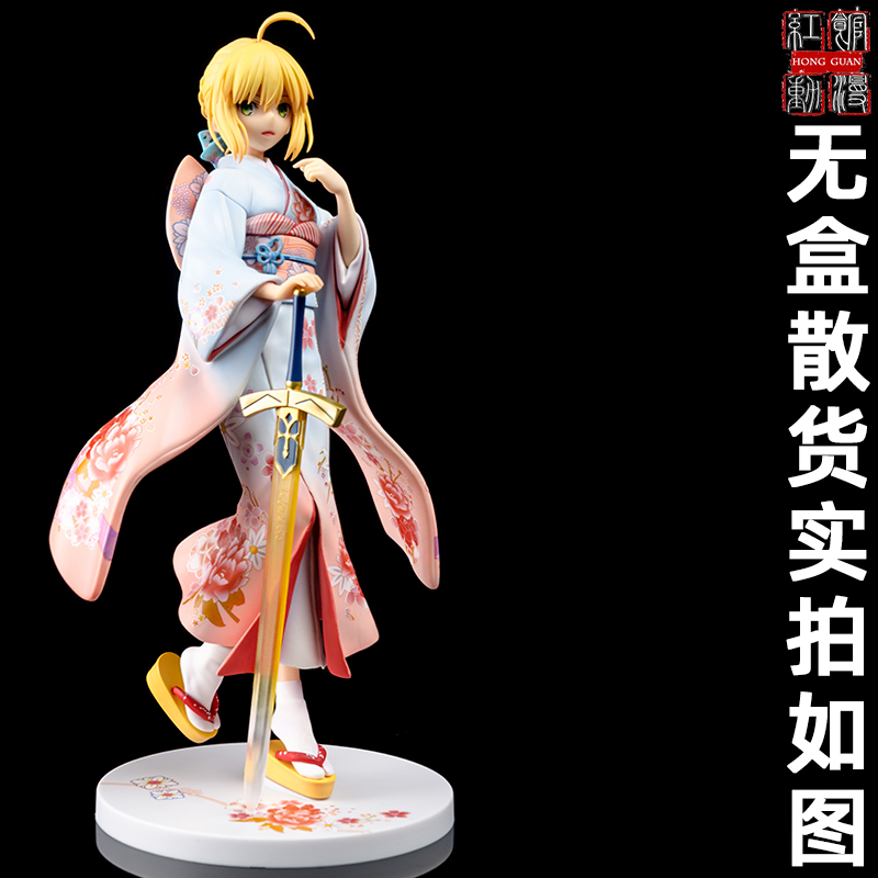 正版散货和服晴着ver和服塞巴手办模型摆件报价 参数 图片 视频 怎么样 问答 苏宁易购