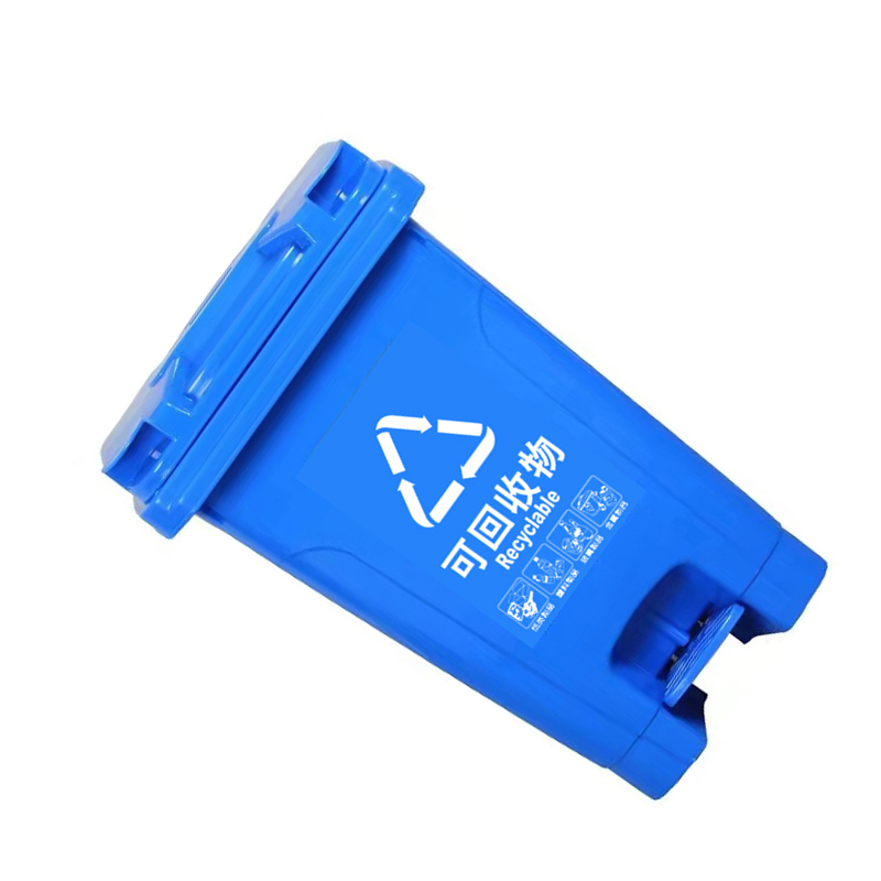 苏识 YJ-A082 60升 分类脚踏垃圾桶 (计价单位:个) 蓝色高清大图