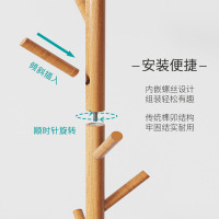 家时光全实木衣帽架挂衣架落地卧室北欧简约现代衣服架子松木