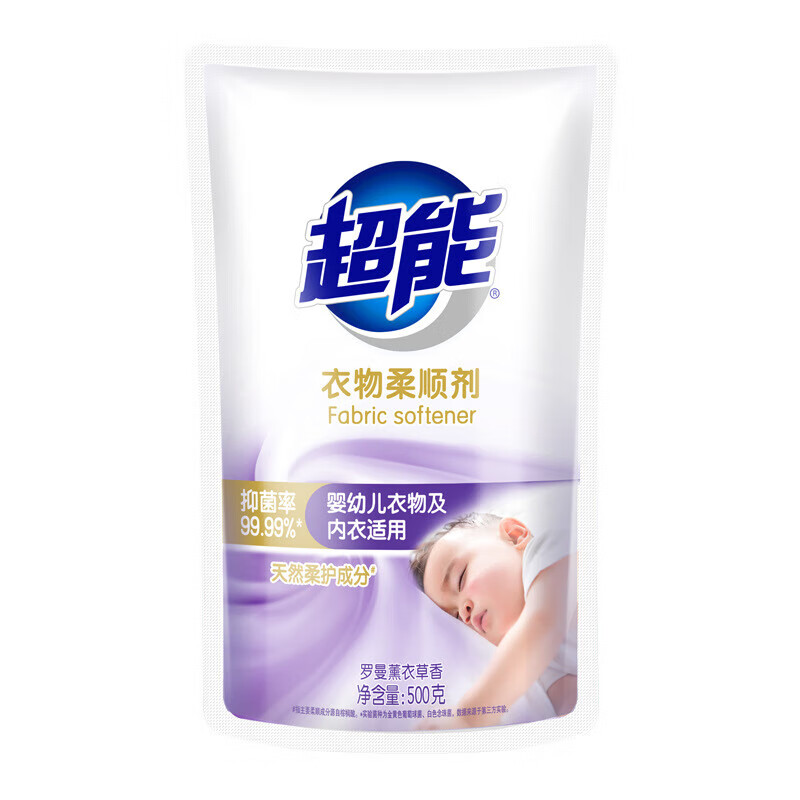 超能炫彩香氛清洁套装ZS0465(洗衣液2.08kg+内衣净480g+柔顺剂500g*2+凝珠60g 混色高清大图