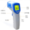 希玛HF150(红外线测温仪)