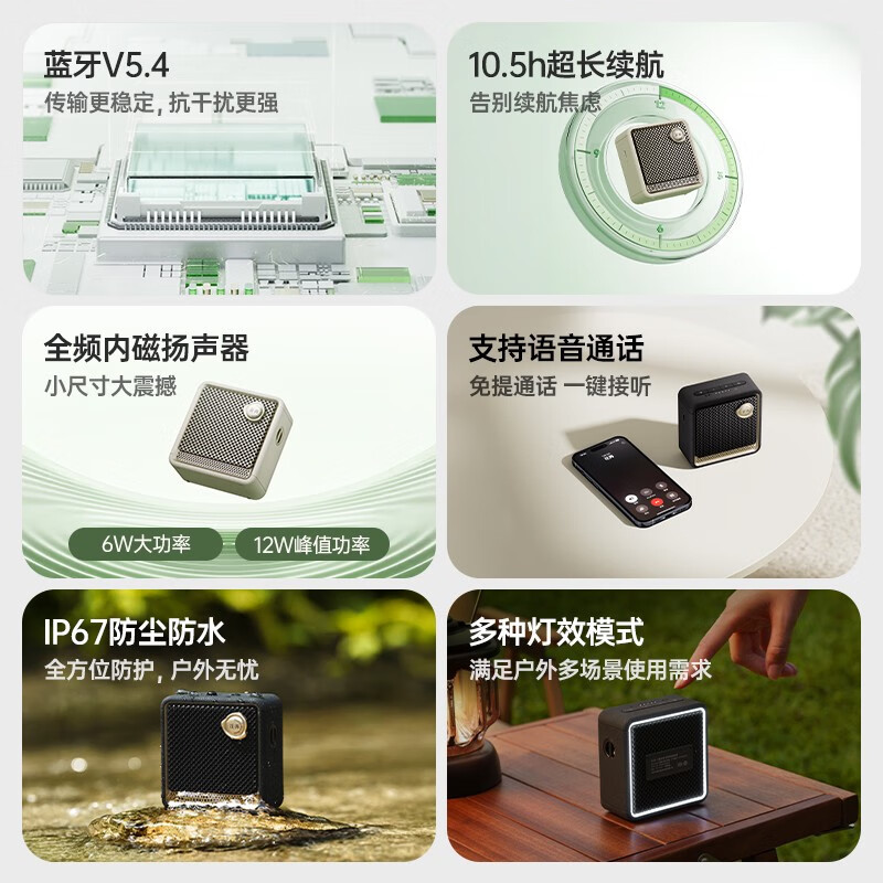 漫步者花再Evo Nano户外便携音响音箱礼物迷你小音响蓝牙5.4家庭影院大功率大音量高品质高清大图