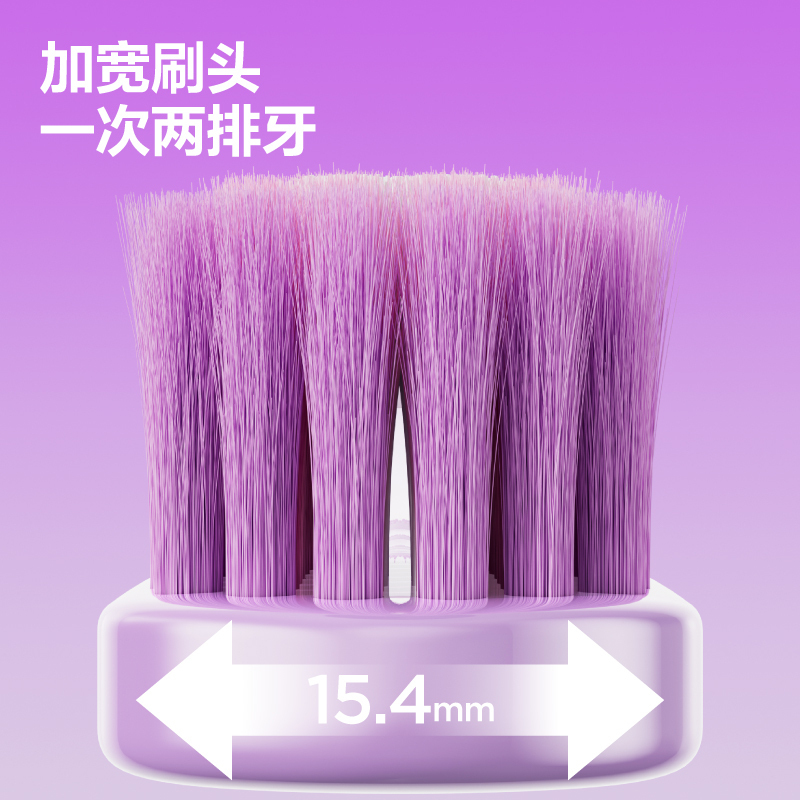 参半 宽头三重软毛牙刷香芋紫(单支装)*2支高清大图