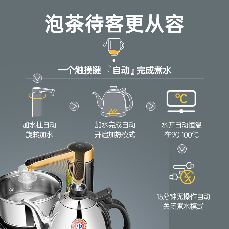 KAMJOVE/金灶 K9 全智能304不锈钢自动加水续水电热水壶 电茶壶自动茶具智能恒温烧水壶 电茶炉自动上水壶电水壶