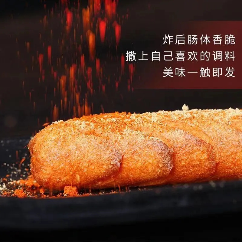 双汇煎烤旺淀粉火腿肠 42g/根 多规格可选 边摊小吃烤肠香肠煎炸串 舔碗