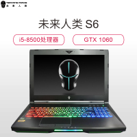 未来人类(Terrans Force)S6 15.6英寸全高清IPS显示屏游戏本笔记本电脑( i5-8500 16GB 128GB+1TB GTX1060 6GB RGB键盘)
