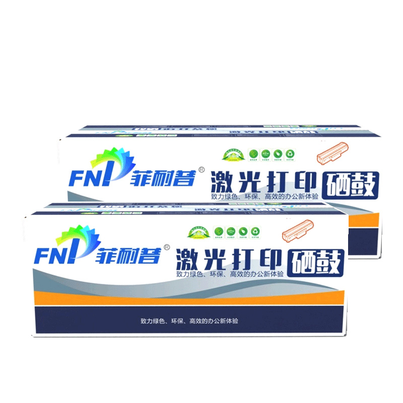 菲耐普 硒鼓适用联想LT2600 套高清大图