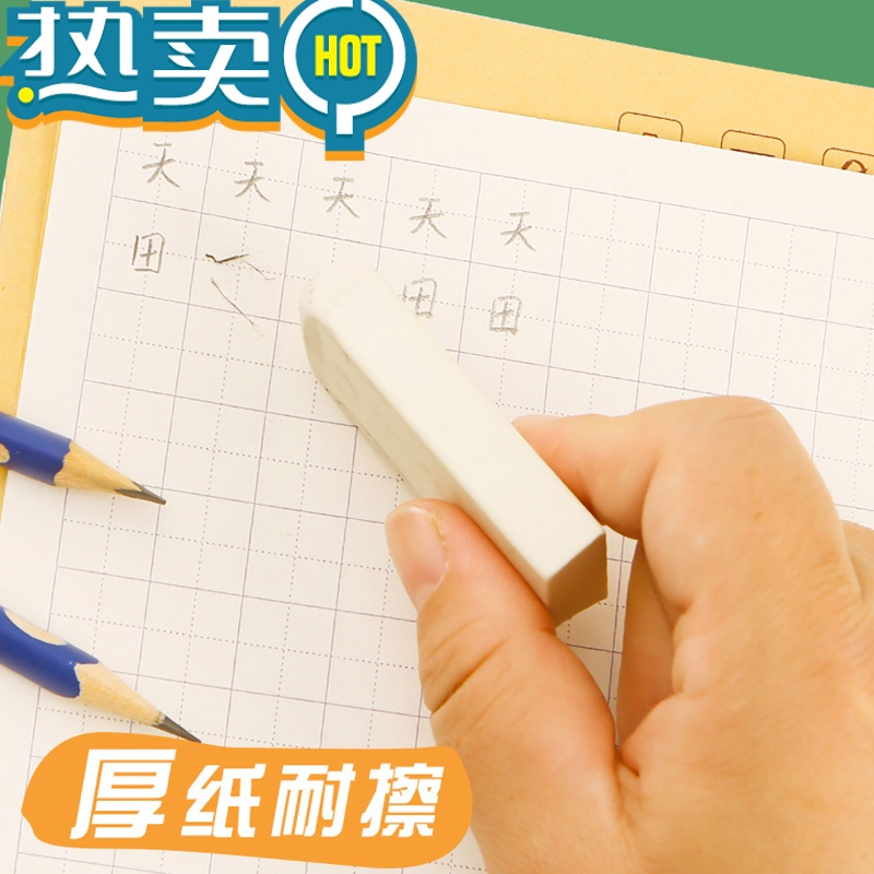 绿彩虹光小学生双行本作业本一二三1-2年级语文单行簿汉语拼音田字格写字本数学英语双行薄广州统一生字本中方格 汉语拼音写字