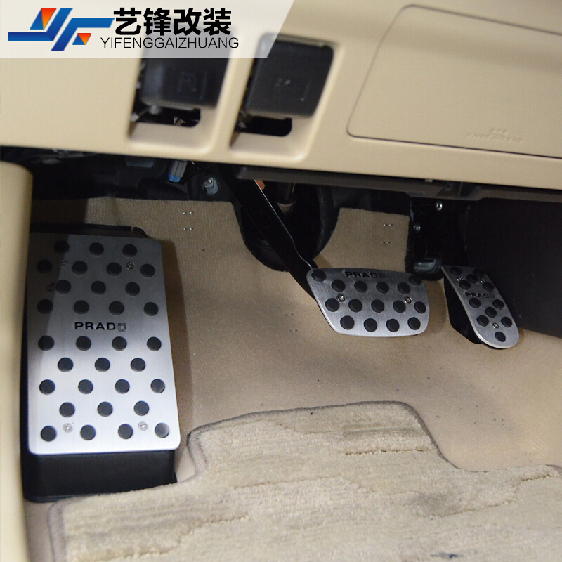 适用于丰田普拉多2700/4000 油刹车踏板 霸道 休息踏板改装套件 刹车+油+休息踏板