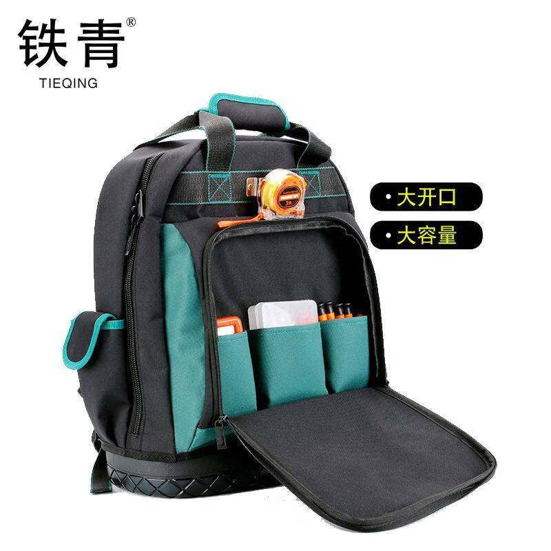铁青工具背包双肩工具包多功能电梯维修大号便携安装电工专用 N7/个高清大图