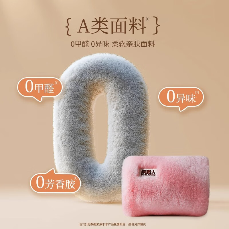 南极人 YY 新品外套热水袋 蓝色 刺绣兔子套袋热水袋 (米奇酒红内胆) 2635#高清大图