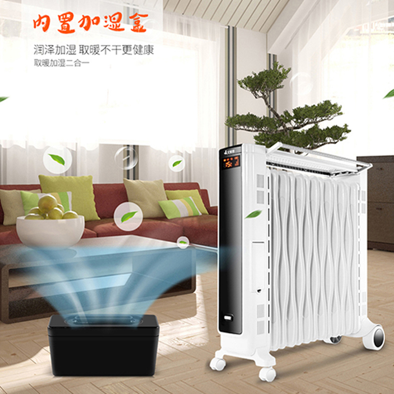 艾美特(Airmate)取暖器电暖器家用遥控预约定时电暖气3000W大功率速热烤火炉电热油汀HU1516R高清大图