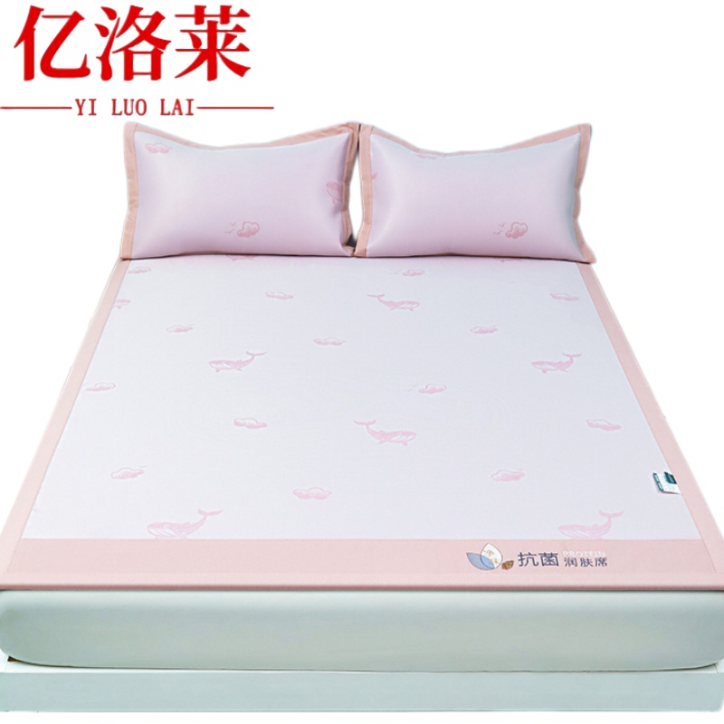 亿洛莱 冰丝席两件套 LGX1 套高清大图