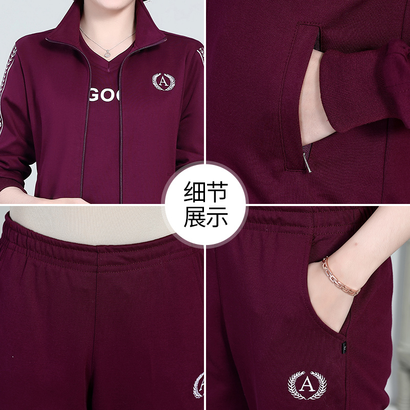 均妮品牌2021新款运动套装女中老年人春秋新款大码宽松中年妇女卫衣休闲妈妈运动服套装长袖棉三件套