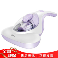 美的(Midea)除螨仪B1 Lady 热敷除湿 高频拍打 家用多功能床铺除螨虫吸尘机